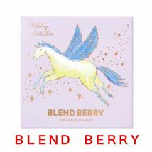 カネボウ アイカラー アイシャドウ Kanebo BLEND BERRY ブレンドベリー　限定 グレージュ アイシャドウ KOSE アイシャドー ベージュ ピンク_画像2