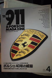 ＴＨＥ９１１＆ＰＯＲＳＣＨＥ　ＭＡＧＡＺＩＮＥ　ポルシェマガジン　2004　NO.40