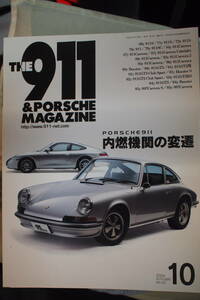 ＴＨＥ９１１＆ＰＯＲＳＣＨＥ　ＭＡＧＡＺＩＮＥ　ポルシェマガジン　2004　NO.42