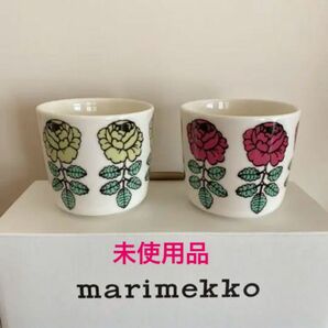 マリメッコ　ラテマグ　ヴィヒキルース日本限定色2個セット マリメッコ marimekko