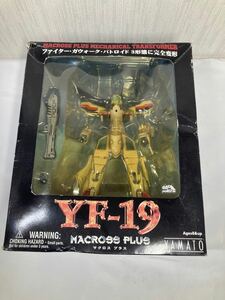 マクロスプラス MACROSSPLUS YF-19 ファイター・ガウォーク・バトロイド 3形態に完全変形