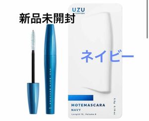 ウズバイフローフシ モテマスカラ ネイビー カラーマスカラ まつげケア お湯オフ
