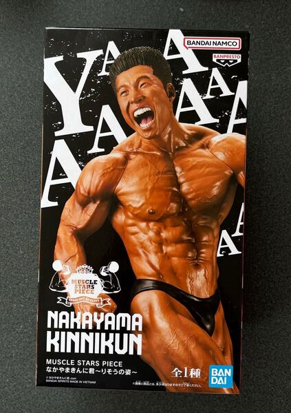 MUSCLE STARS PIECE なかやまきんに君 りそうの姿 フィギュア プライズ 非売品