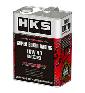 HKS スーパーボクサーレーシングオイル エンジンオイル 4L 10W40 入数：1缶 52001-AK131