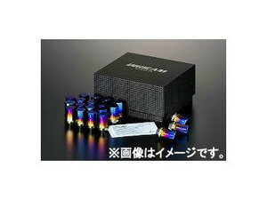 デジキャン チタンレーシングナット 日産 セドリック グロリア 袋 M12-P1.25 35mm 入数：1セット(20個入) TNF12-DIGICAM