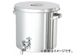 日東 ステンレスタンク ストレート貯蔵用タンク（蛇口付） 100L ST-W-47H(7516436)