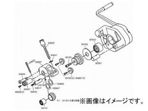 リジッド ボール ディテント F/915 入数：1セット(2個) 93612(7883862)