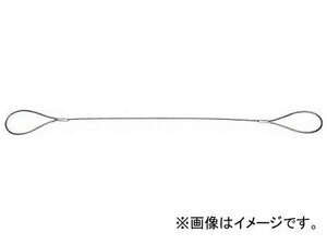 トラスコ中山 ワイヤーロープスリング Aタイプ アルミロック 8mm×1.5m TWAL-8S1.5(8191656)