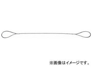 トラスコ中山 ワイヤーロープスリング Aタイプ アルミロック 8mm×1m TWAL-8S1(8191655)