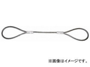 トラスコ中山 ワイヤーロープスリング Aタイプ アルミロック 16mm×1m TWAL-16S1(8191695)