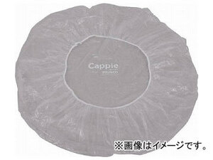 トラスコ中山 コンテナ用レインキャップ Cappie 入数：1袋(5枚) TC-CAP(8185193)