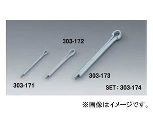 2輪 キジマ 割りピン 2.5×20mm 303-172 入数：1セット(20個)