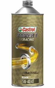 カストロール(Castrol) 4サイクル エンジンオイル パワー1 アルティメイト 4T 1L 5W-40 全合成油 入数：1缶 2輪