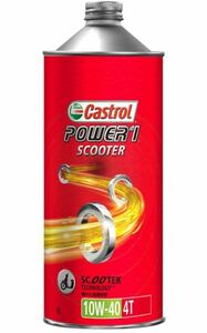 カストロール(Castrol) 4サイクル エンジンオイル パワー1 スクーター 4T 1L 10W-40 部分合成油 入数：1缶 2輪