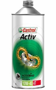 カストロール(Castrol) 4サイクル エンジンオイル アクティブ 4T 1L 10W-40 部分合成油 入数：1缶 2輪