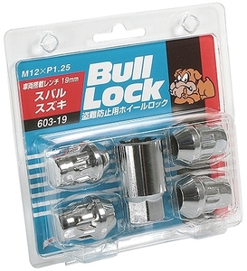 協永産業/KYO-EI ブルロック ロックナット クロームメッキ M12×P1.25 入数：1セット(4個) 603-19