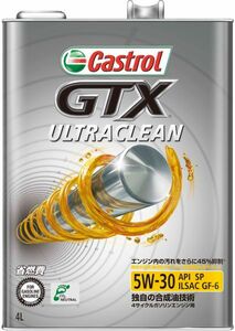 カストロール(Castrol) エンジンオイル GTX ウルトラクリーン 4L 5W-30 部分合成油 入数：1缶