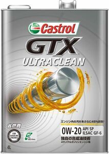 カストロール(Castrol) エンジンオイル GTX ウルトラクリーン 4L 0W-20 部分合成油 入数：1缶