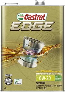 カストロール(Castrol) エンジンオイル エッジ 4L 10W-30 全合成油 入数：1缶