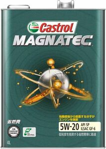 カストロール(Castrol) エンジンオイル マグナテック 4L 5W-20 部分合成油 入数：1缶