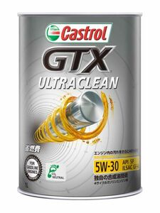 カストロール(Castrol) エンジンオイル GTX ウルトラクリーン 1L 5W-30 部分合成油 入数：1缶