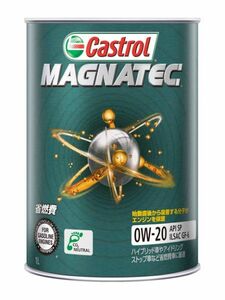 カストロール(Castrol) エンジンオイル マグナテック 1L 0W-20 部分合成油 入数：1缶