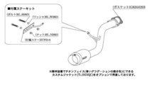 柿本改 hyper GTbox Rev. マフラー H41353 ホンダ バモスホビオ_画像2