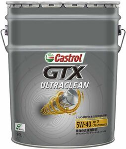 カストロール(Castrol) エンジンオイル GTX ウルトラクリーン 20L 5W-40 部分合成油 入数：1缶