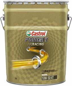 カストロール(Castrol) 4サイクル エンジンオイル パワー1 アルティメイト 4T 20L 10W-50 全合成油 入数：1缶 2輪