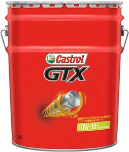 カストロール(Castrol) エンジンオイル GTX 20L 10W-30 鉱物油 入数：1缶