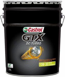 カストロール(Castrol) エンジンオイル GTX DCターボ 20L 10W-30 鉱物油 入数：1缶