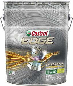 カストロール(Castrol) エンジンオイル エッジ 20L 10W-60 全合成油 入数：1缶