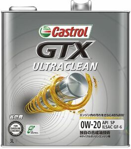 カストロール(Castrol) エンジンオイル GTX ウルトラクリーン 3L 0W-20 部分合成油 入数：1缶