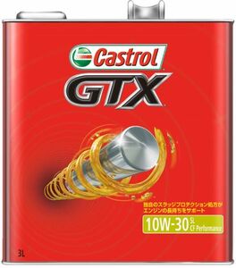 カストロール(Castrol) エンジンオイル GTX 3L 10W-30 鉱物油 入数：1缶