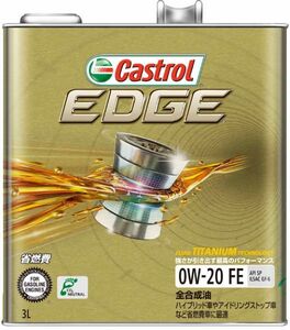 カストロール(Castrol) エンジンオイル エッジ 3L 0W-20 FE 全合成油 入数：1缶