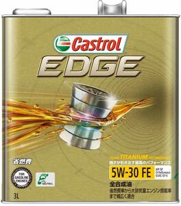 カストロール(Castrol) エンジンオイル エッジ 3L 5W-30 FE 全合成油 入数：1缶