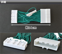 TVキャンセラー ニッサン ムラーノ Z51系 2008年09月～2011年01月 メーカーオプションナビ用 スイッチ付 AP-TVNAVI-N1_画像2