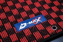 D-MAX フロアマット トヨタ FT86 ZN6 2012年04月～ ピンク×ブラック フロントのみ DMH1012_画像2