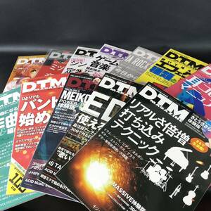 ☆付録DVD欠品なし☆ DTMマガジン 2014年 12冊セット　状態良好＆未開封品あり　激レア号あり