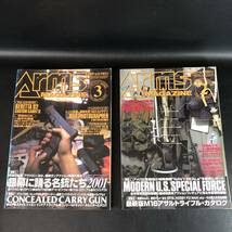 【月刊コンバットマガジン/COMBAT・月刊アームズ マガジン/Arms】199871999200020012002年　不揃い・１４冊_画像5