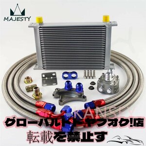 オイルクーラーキット シルビア s13 s14 180sx 200sx 240sx sr20detターボ用 シルバー ブラック　汎用品