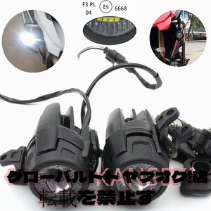 オートバイ フォグランプ LED アセンブリ ドライビング 40W BMW R1200GS ADV F800GS F700GS F650GS K1600