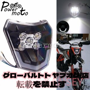 モトクロス デュアルスポーツ LED カスタム 高品質 ヘッドライトEXC XCF XCW 250 300 350 450 500 690 SMC XC-W EXC-F