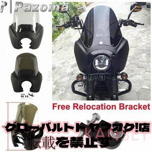 煙オートバイカスタムフロントヘッドライトフェアリング風防ハーレーダイナストリート/脂肪ボブ低ライダー fxr fxdxt 2006-2017