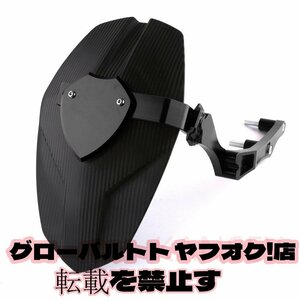 ヤマハ Xmax300　オートバイ　リア　フェンダー　アルミニウム合金　プラスチック　後ろ泥除け　カラー選択可能