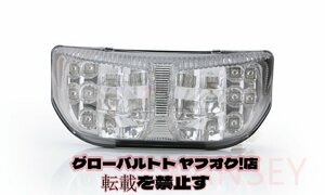 yamaha オートバイ テールランプ テールライト　尾灯 FZ1N FZ1S FZ8 10-11-12-13　FZ1 06-10　　ターンシグナルランプ　社外品