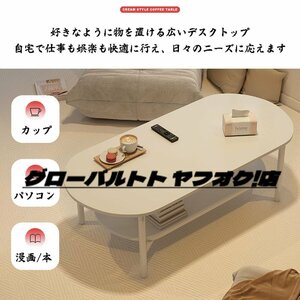 人気新作 収納つき 2段構造 センターテーブル ローテーブル シンプル 風 リビングテーブル 小さめ テーブル 一人暮らし 80cm