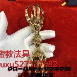 飛行杵 飛行五鈷杵 金剛杵 密教法具 寺院用仏具 真鍮制 16cm