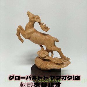 「鹿」　置物　芸品　美術品　欅　天然木　置物　超絶技巧　総高15cm