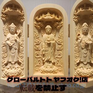 三開仏 阿弥陀三尊 阿弥陀如来 観音菩薩 勢至菩薩 置物 精密彫刻 木彫仏像